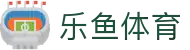 乐鱼·(leyu)体育中国官方网站-LEYUSPORTS